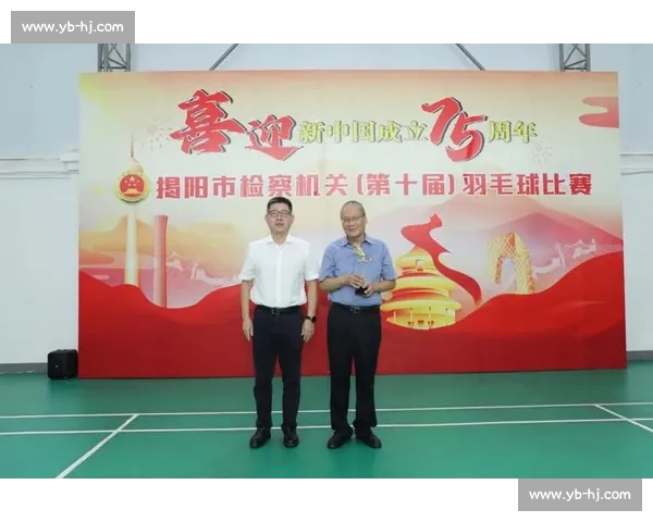 揭阳首届高校校友会羽毛球赛落幕：以 “羽” 为桥聚校友力量