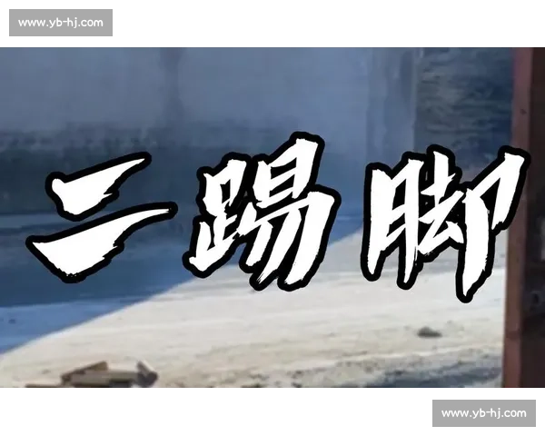 有没有朋友和我一样,觉得埃泽这脚是 “二踢脚”? 有没有朋友和我一样,觉得埃泽这脚是 “二踢脚”?