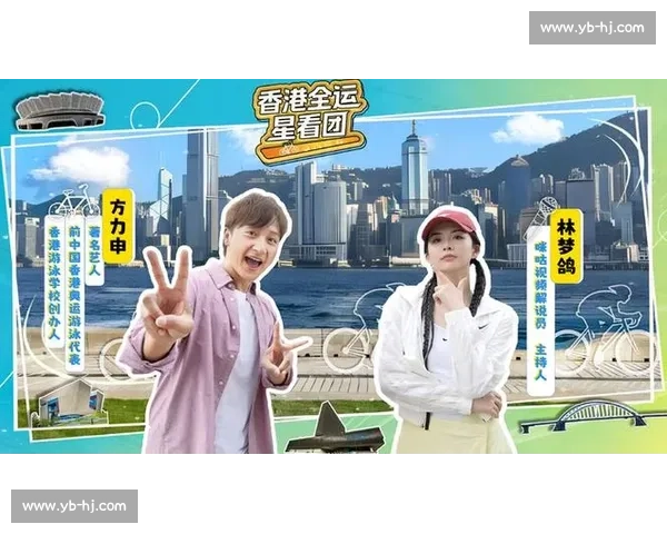 方力申林梦鸽直播骑行香港:车轮上的港风与全运故事 方力申林梦鸽直播骑行香港:车轮上的港风与全运故事